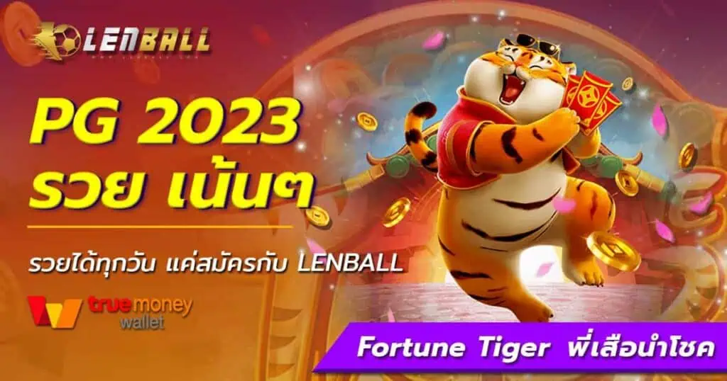 Jili City Slot เล่นผ่านมือถือ